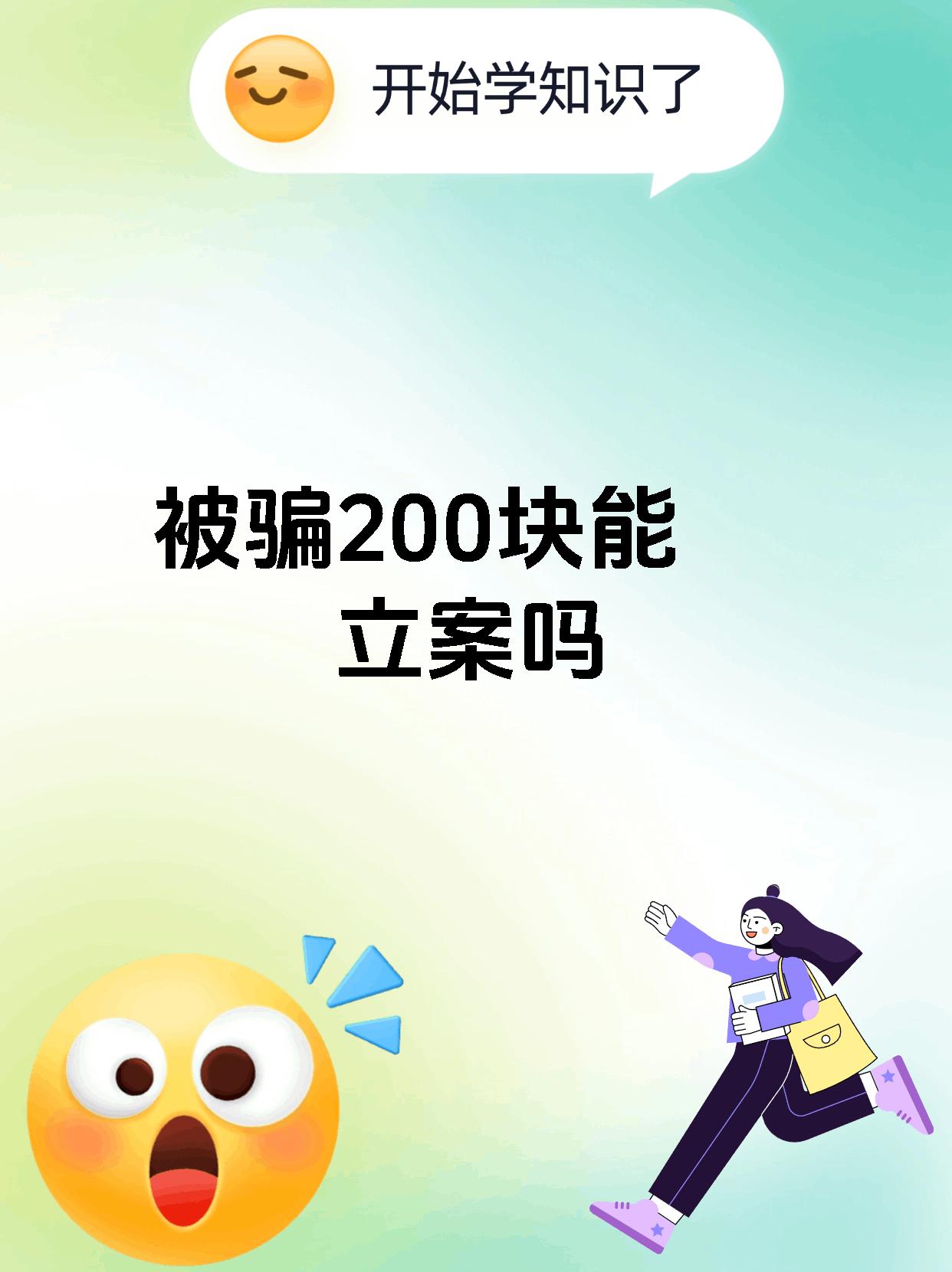 Coinbase投资骗局被揭发，已有超SHIB人被骗！-Jiuyou Sports