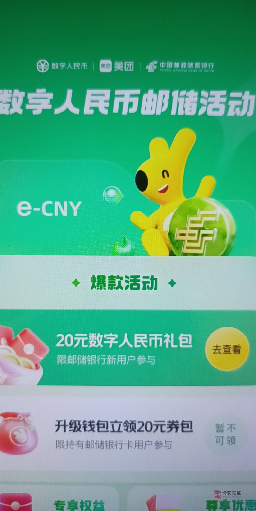 Coinbase官宣与20.02携手，开启元宇宙新纪元！的简单介绍-Jiuyou Sports