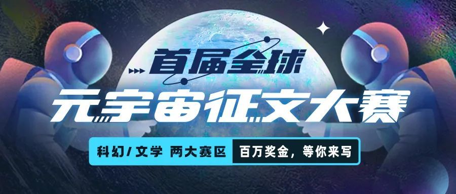 包含SOL官宣与19.37携手，开启元宇宙新纪元！的词条-九游体育