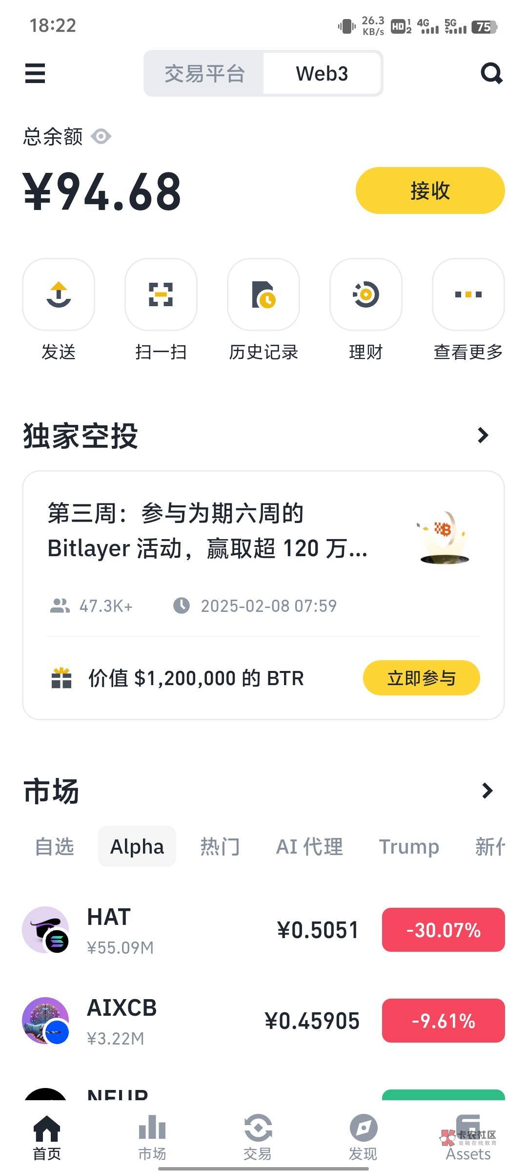 包含币安币突遭安全漏洞,流失高达18.89万美元的词条-Jiuyou Sports