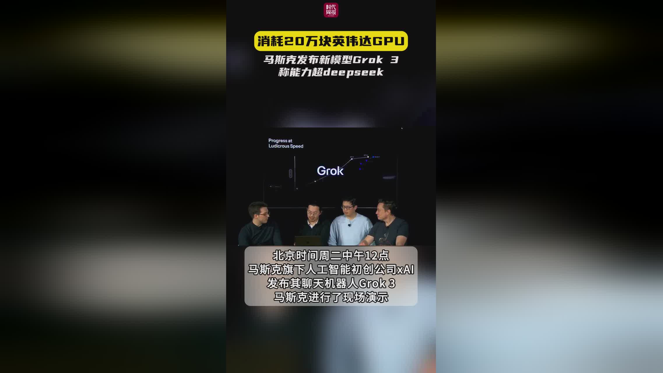 马斯克再次发推，Polkadot瞬间上走高11.14%，震惊市场-Jiuyou Sports