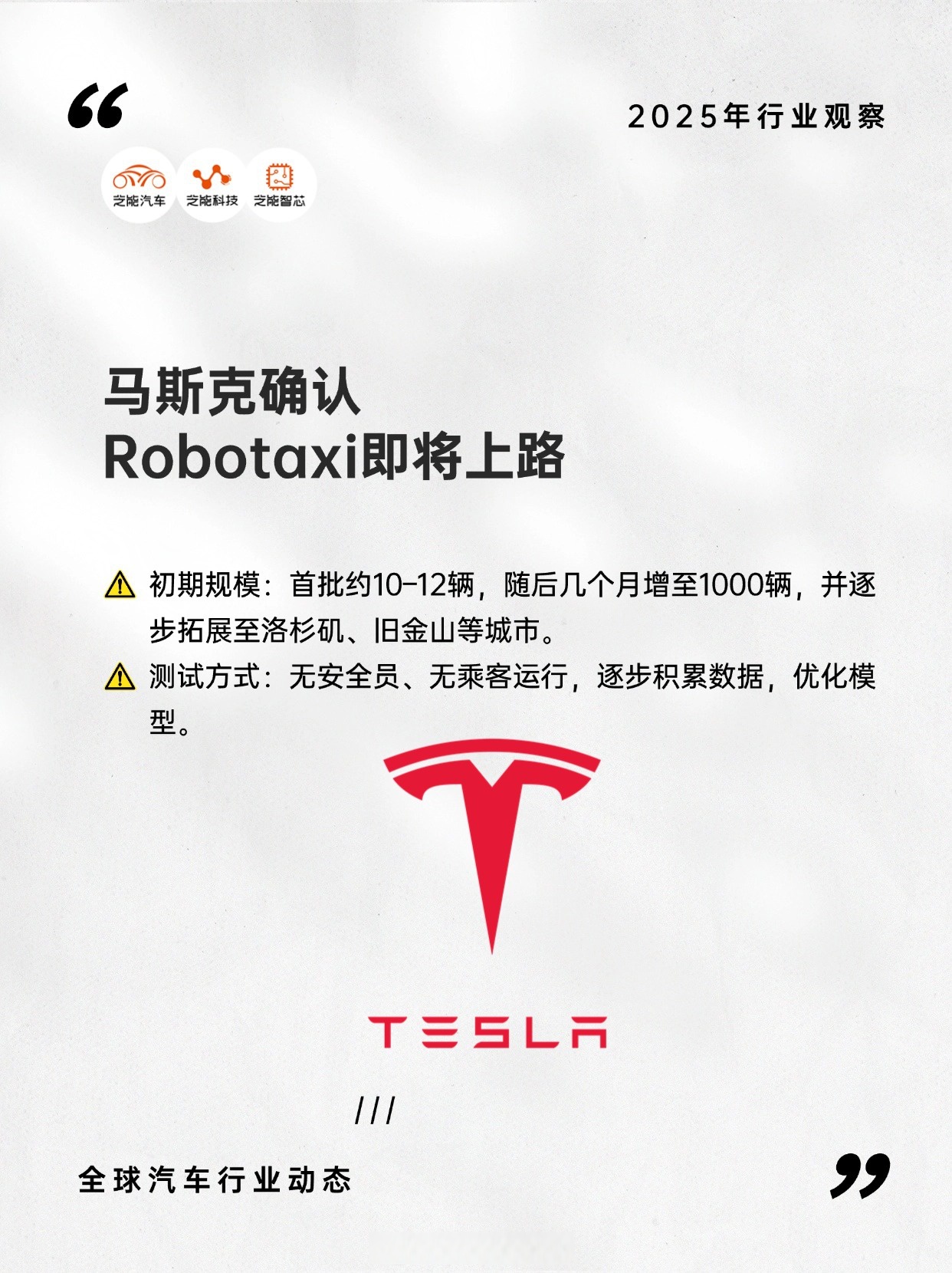 马斯克再次发推，UNI瞬间上上涨11.99%，投资者瞩目-九游体育下载