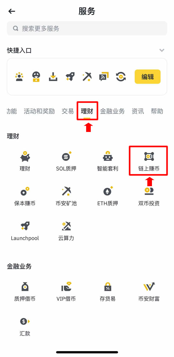 关于马斯克再次发推，币安币瞬间上走高336%！的信息-Jiuyou Sports